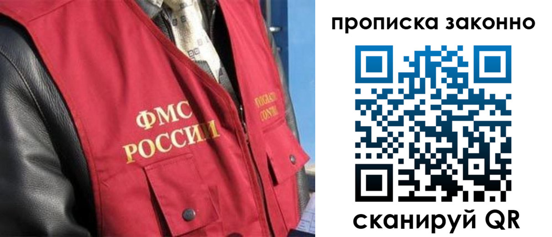 прописка для военкомата в Качканаре