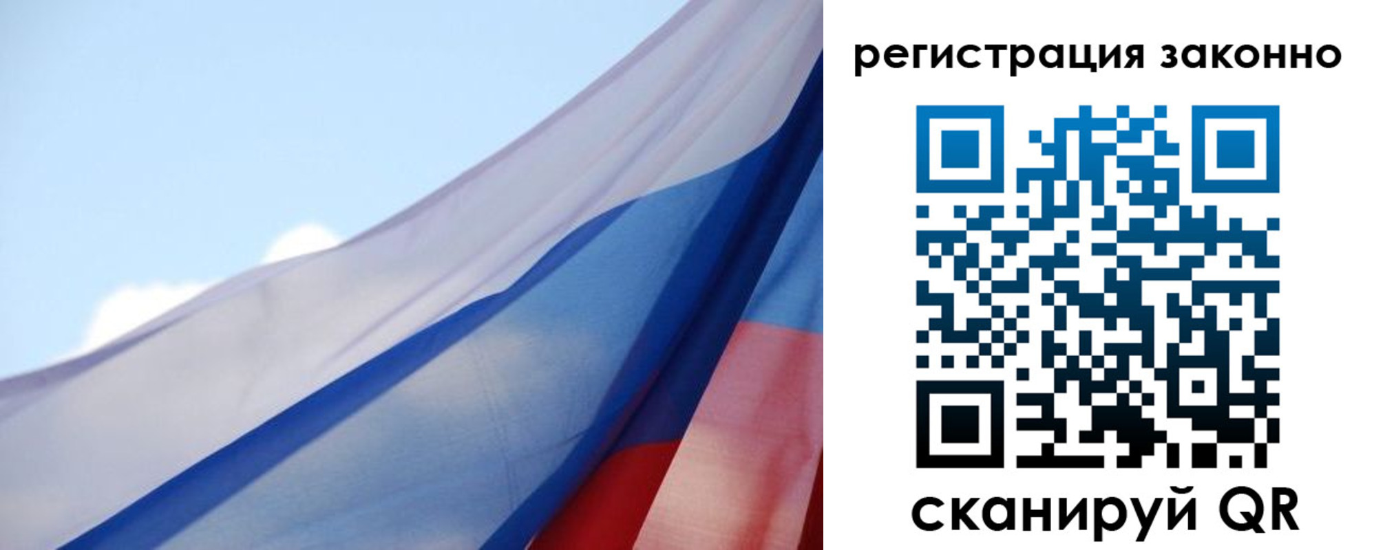 прописка ребенка в Качканаре